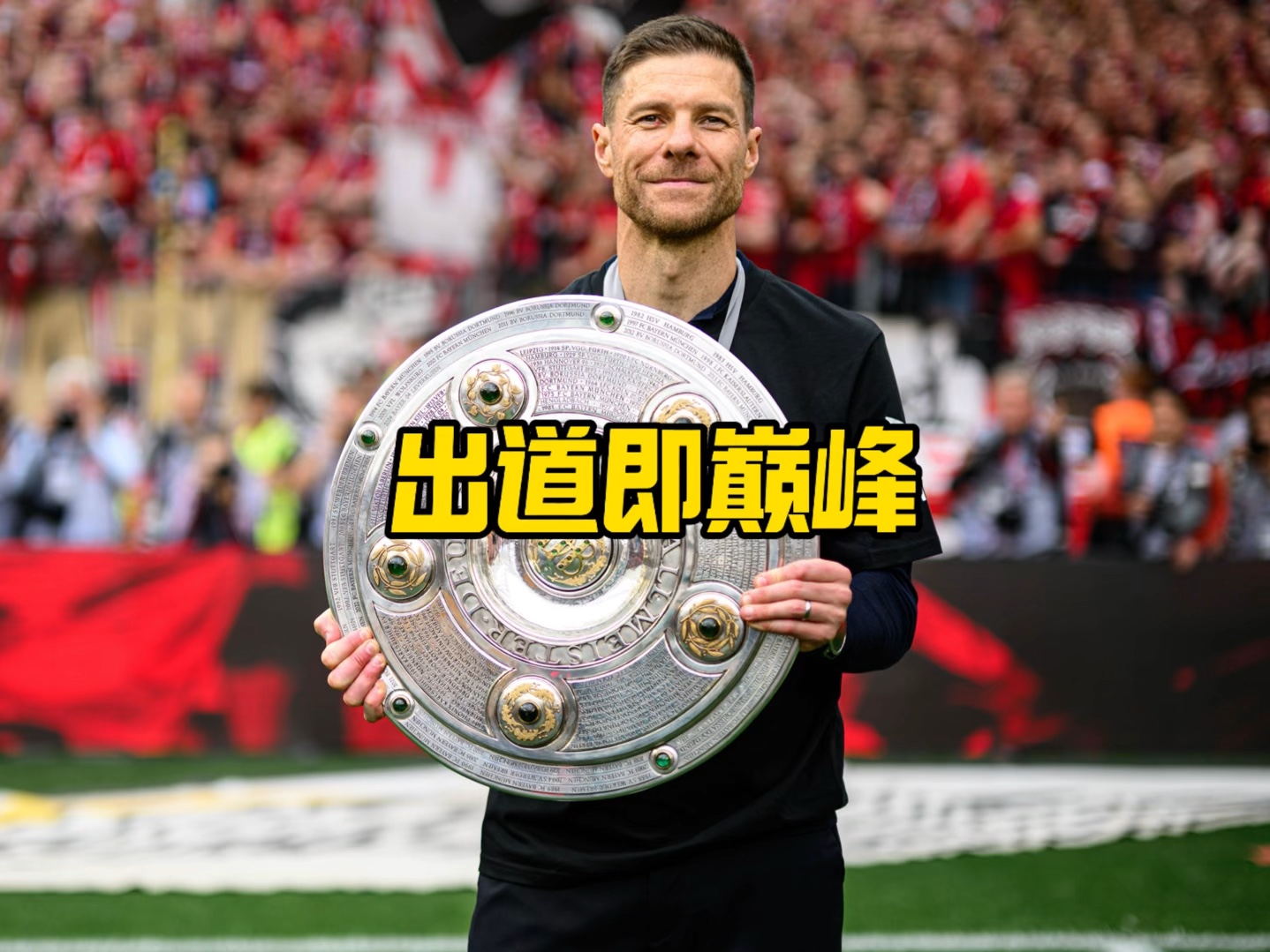 成绩产生了